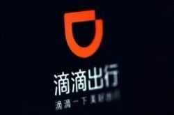 3分钟科普下!南充市咨询公司_哔哩哔哩